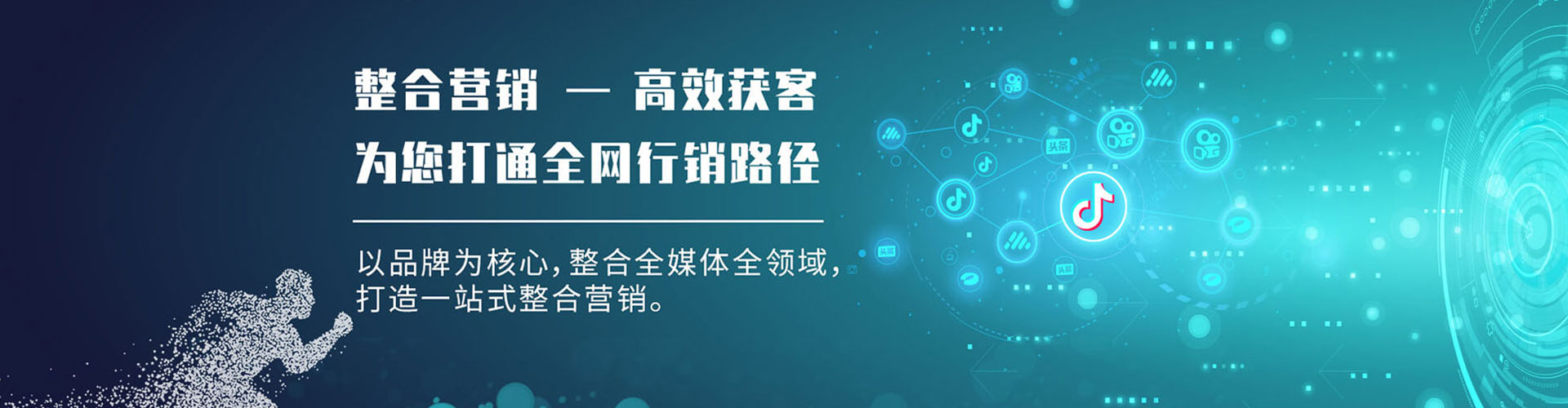 新疆百度推广优化