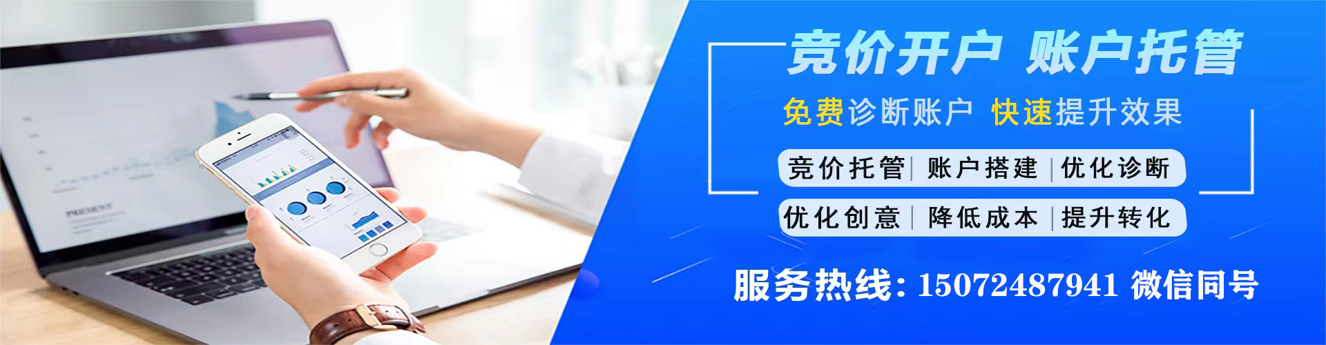 新疆渠道开户返点
