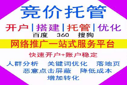 案例解析：SEM关键词优化策略调整